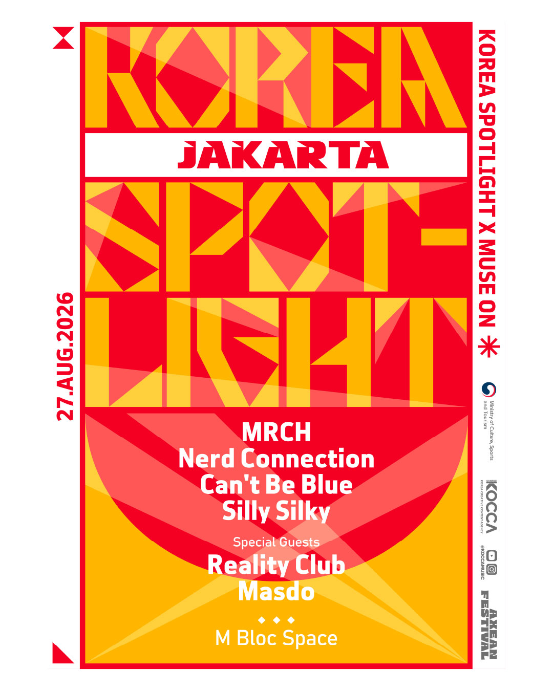 spotlight 2026 kocca